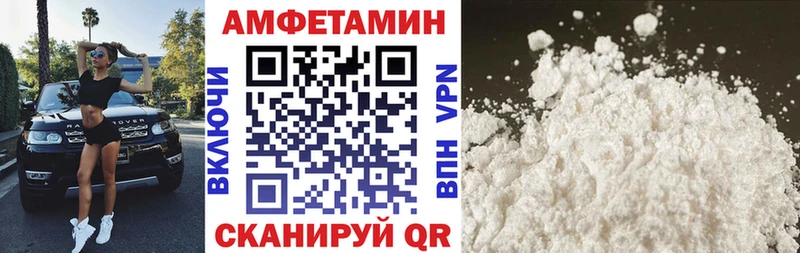 АМФ 98%  Туринск 