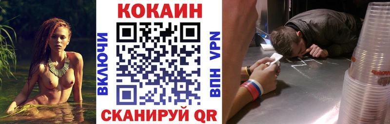 это Telegram  купить  сайты  Туринск  Кокаин Эквадор 