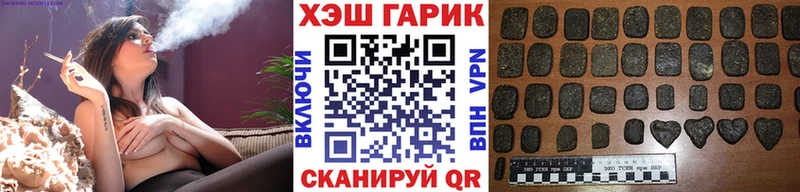 OMG tor  Туринск  ГАШИШ Premium 