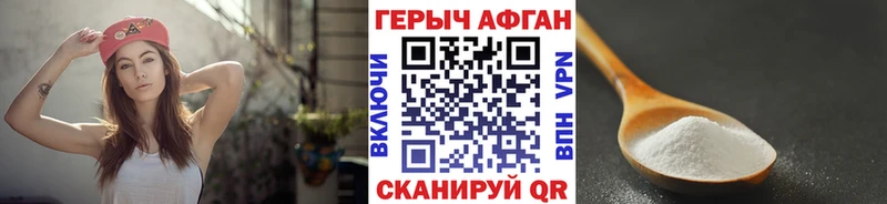 Героин гречка  Туринск 
