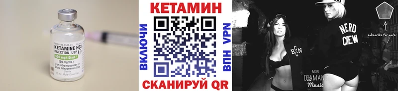 где купить наркоту  площадка как зайти  Кетамин VHQ  Туринск 