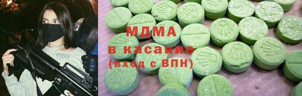 таблы Новозыбков