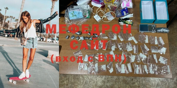 таблы Новозыбков