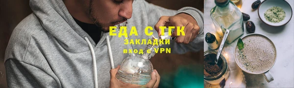 скорость Новокубанск