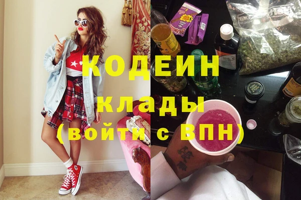 таблы Новозыбков
