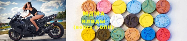 скорость Новокубанск