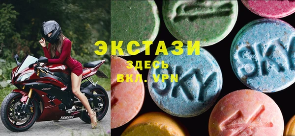 таблы Новозыбков