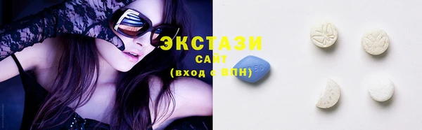 таблы Новозыбков