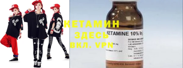таблы Новозыбков