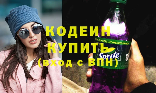скорость Новокубанск