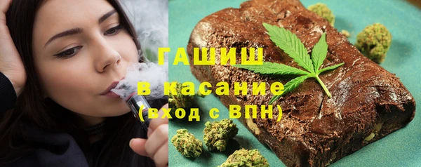 таблы Новозыбков