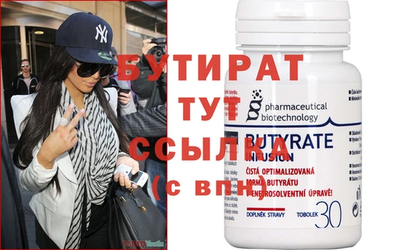 таблы Новозыбков