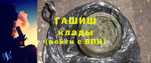 таблы Новозыбков