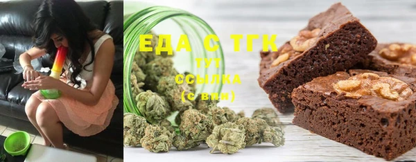 таблы Новозыбков