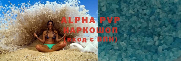 таблы Новозыбков
