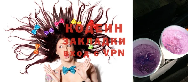 таблы Новозыбков