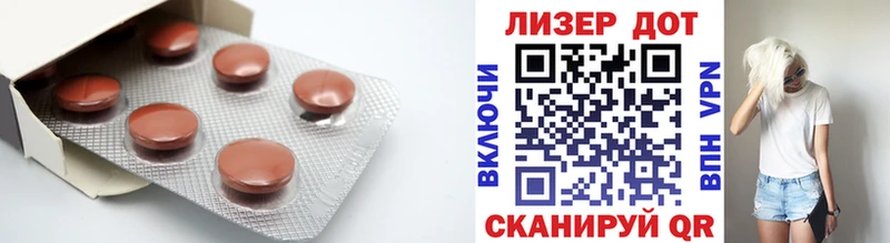LSD-25 экстази кислота  Туринск 