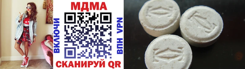MDMA VHQ  Туринск 