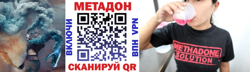 МЕТАДОН белоснежный  закладки  Туринск 
