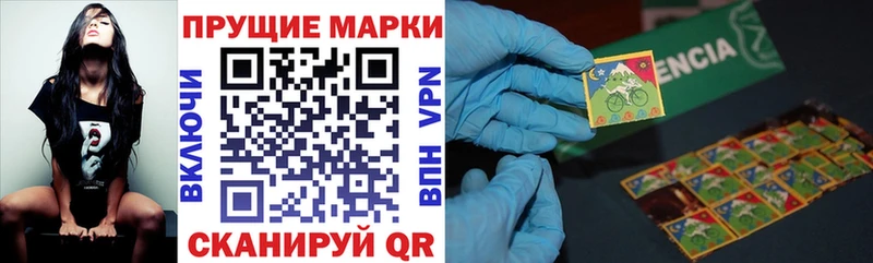Марки NBOMe 1500мкг  Туринск 