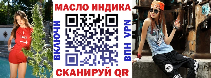 ссылка на мегу маркетплейс  Туринск  Дистиллят ТГК гашишное масло 